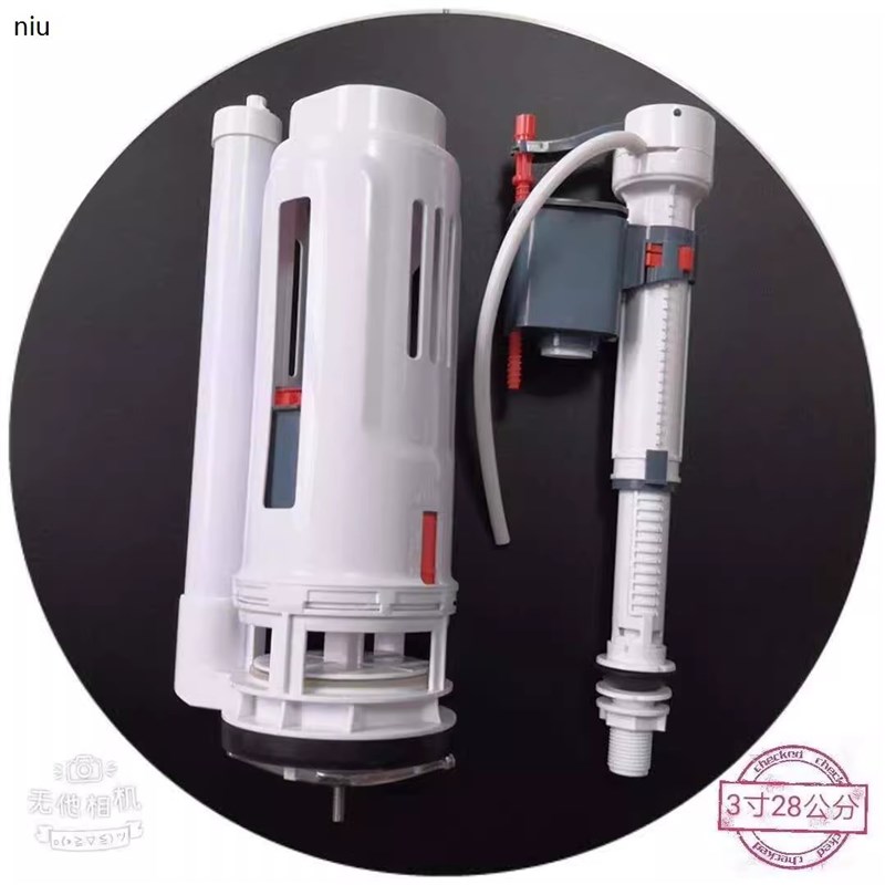 马桶水箱配件3寸大口径加粗8-9cm孔径排水阀T坐便进水阀下水器