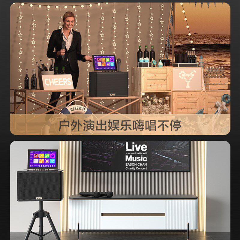 KKH K9D家庭KTV音响套装点歌机内置GDSP混响便携式户外移动一体机怎么看?