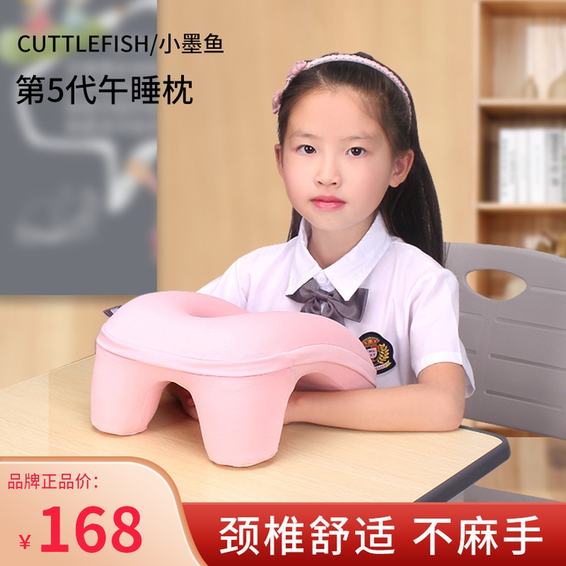 小学生午睡枕趴睡枕高中生桌上午休专用趴睡枕儿童午睡抱枕趴趴枕