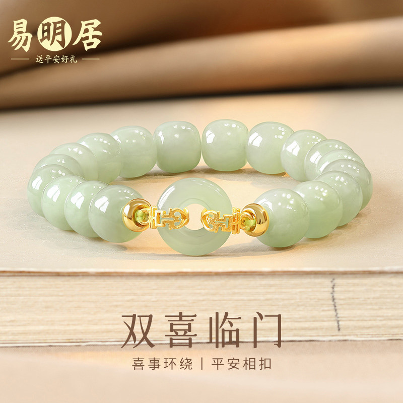 现货天然和田玉手链平安扣转运珠手串insL小众设计送女友闺蜜生日