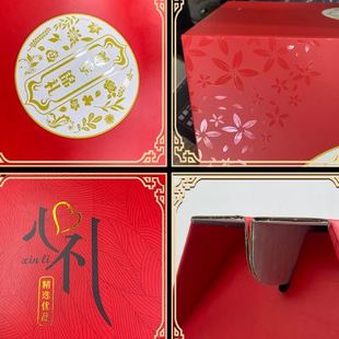 中秋节月饼礼盒定制包装 盒 外包装 盒高档礼品空盒创意手提礼物包装