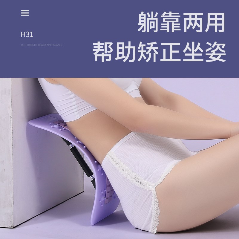 腰椎舒缓器背部拉伸矫正神器腰部舒展放松练腰压腰瑜伽器材