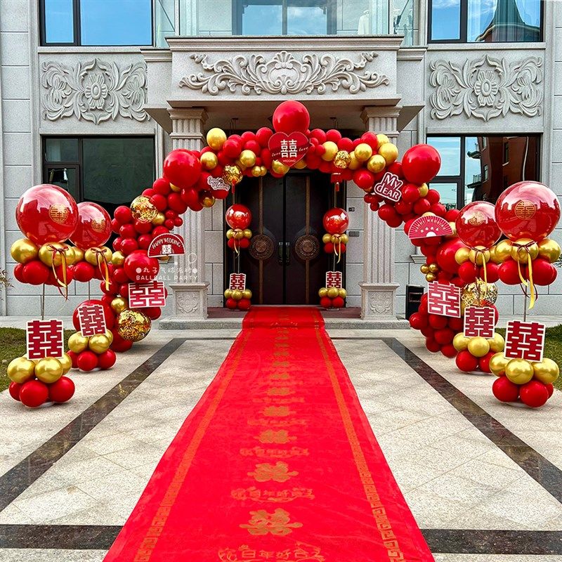 结婚气球拱门立柱迎宾路引婚房布置婚庆用品农村院子婚.礼门口装