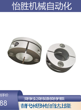 导向轴支座STHMRB STHMRBL 铝合金10/12/15/16/20/25STHMR STHMRL