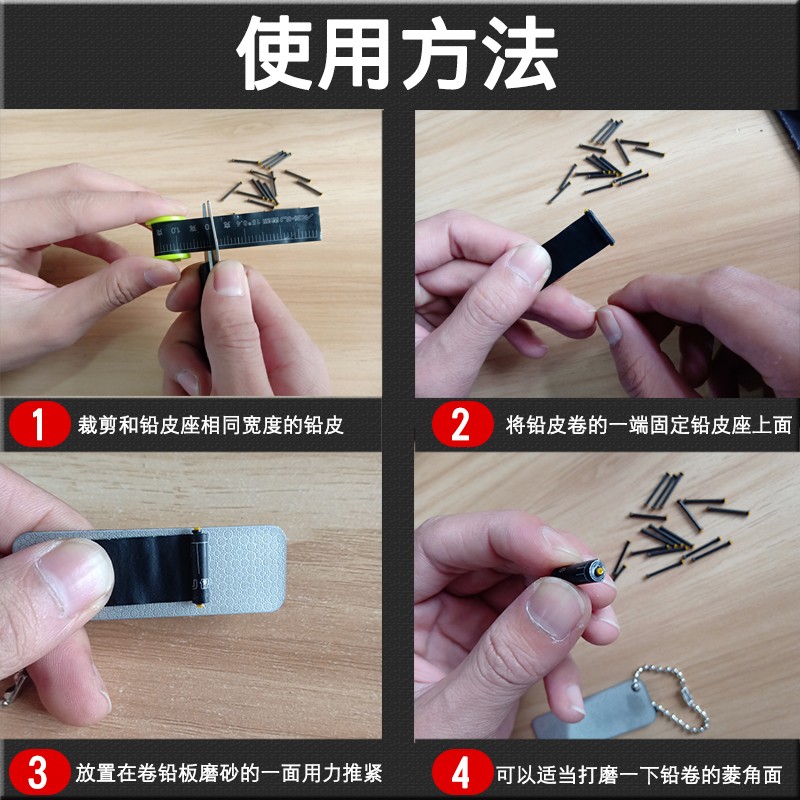 现货铅皮板卷铅神器钓鱼用品大全小配件多功能搓铅板渔具卷铅工具