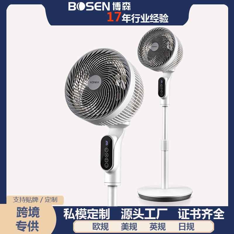 【折扣价】循环扇 家用电风扇台式涡轮空气循环扇空调立式冷风扇