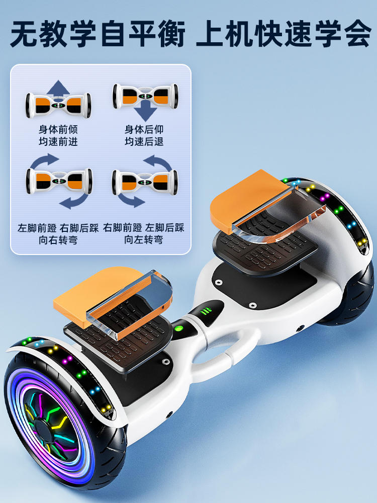 腿控平衡车儿童6一12两轮u智能带扶杆套件10寸双轮通用电动平行车