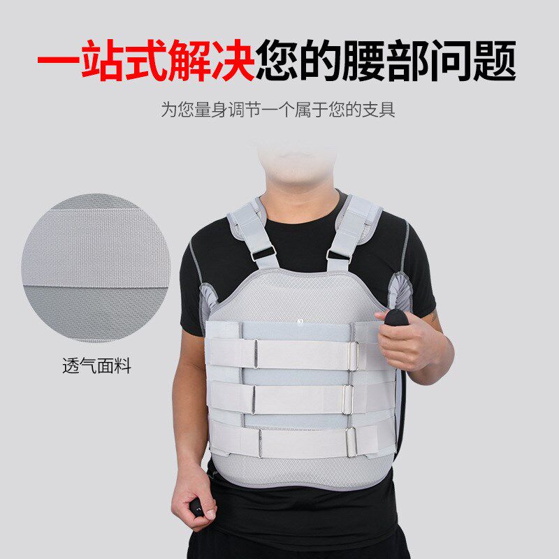 新品胸腰椎固定支具脊柱压缩性骨折术后护腰支撑胸椎康复腰背护具