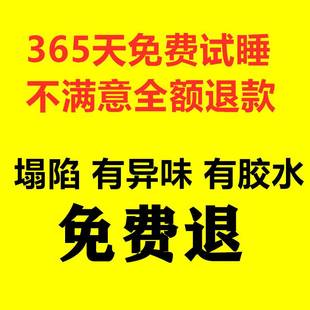 棕垫床垫儿童家用椰棕1米5宿舍学生单人棕榈1.2m席梦思加硬垫定制