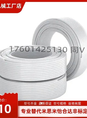 E-MPTFE4 6 8 10 12 16-2.5-4-6-8-10-12-20-50-W气管 铁氟龙PTFE