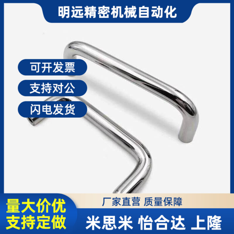 把手C-NUWANS拉手UWANS10-80/100/110/12G0/125/160/200/250-27/5