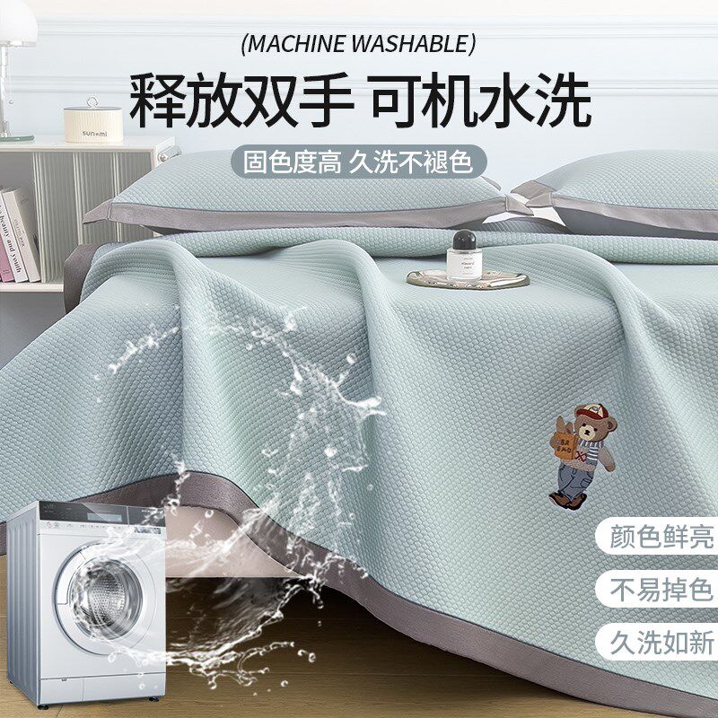 冰豆豆凉席2025新款冰丝席可机洗a类母婴级软凉席可折叠凉席床垫