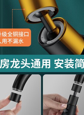 I9AT水龙头延伸器新型多功能厨房通用防L溅头万向可调节过滤净水