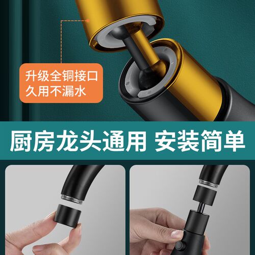 I9AT水龙头延伸器新型多功能厨房通用防L溅头万向可调节过滤净水