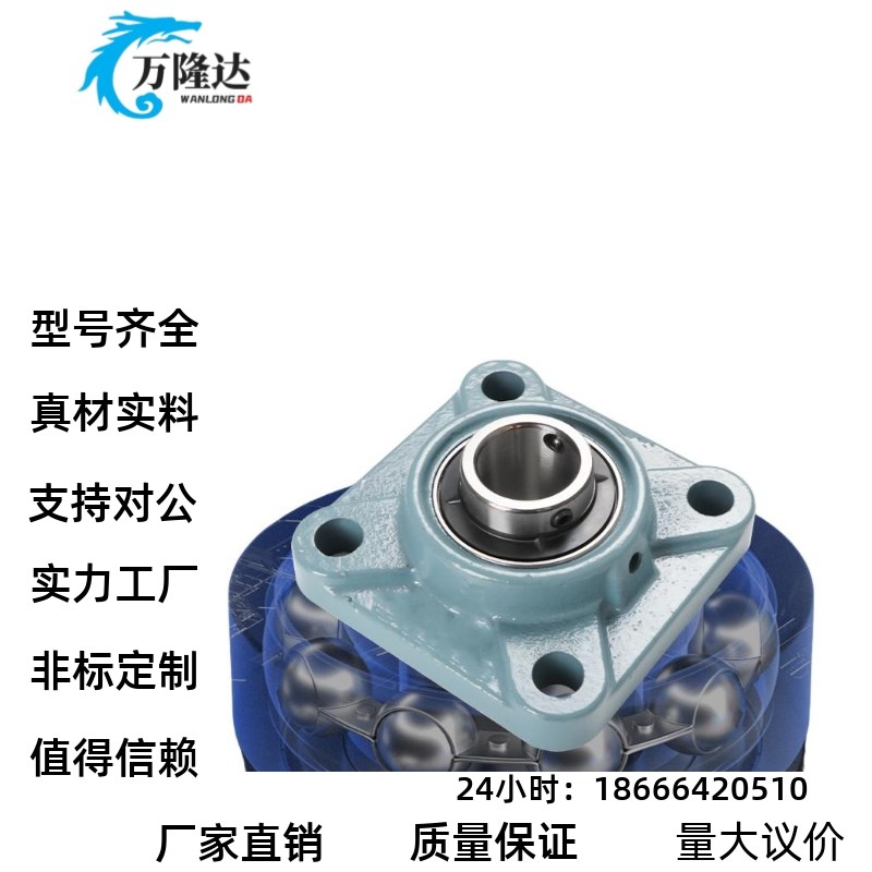 E-BDR-201-202-203-204-205-206-207-208-209-210带座轴承方型座