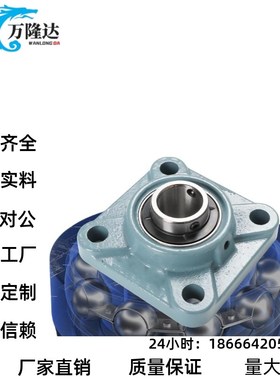 E-BDR-201-202-203-204-205-206-207-208-209-210带座轴承方型座