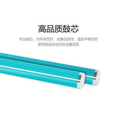 HP CC388A硒鼓P1007/P1008/P1106/P1108/M1136/M1213NF/M1216NFH