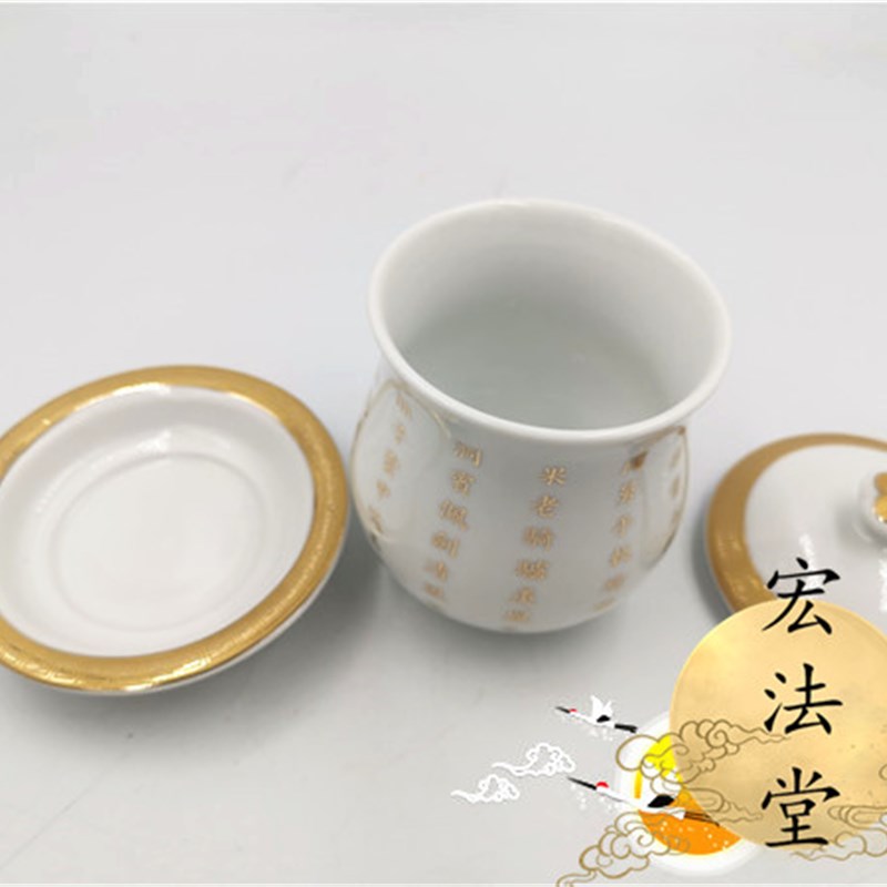 现货仙家a净水杯 仙字供水杯 经文杯 仙图 道家供水杯