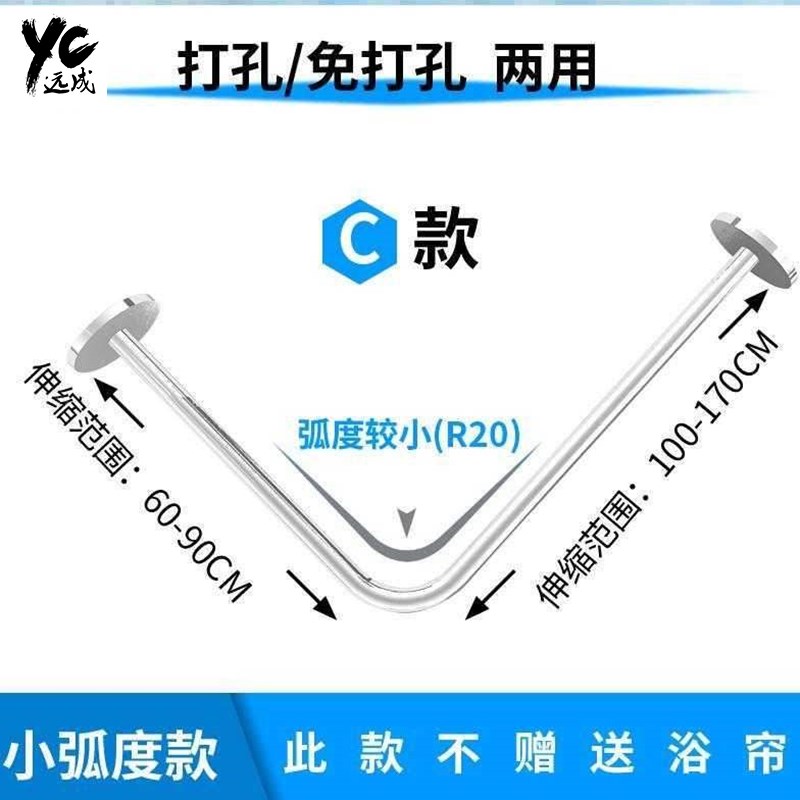 浴帘杆免打孔伸缩杆弧形浴帘套装卫生间淋浴房浴室l形半u形浴杆架