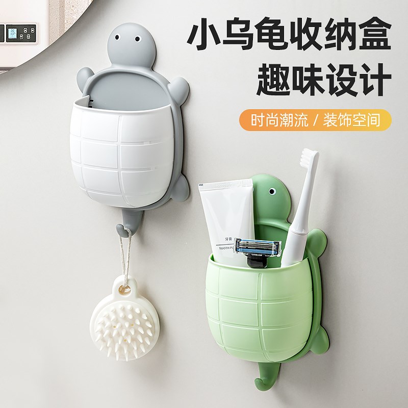 创意卡通乌龟置物架宿p舍卫生间化妆工具整理盒牙刷床头壁挂收纳