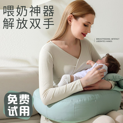 卡裴尔喂奶神器哺乳枕靠垫护腰椅婴儿抱娃睡躺亲喂抱抱Z托坐抱枕