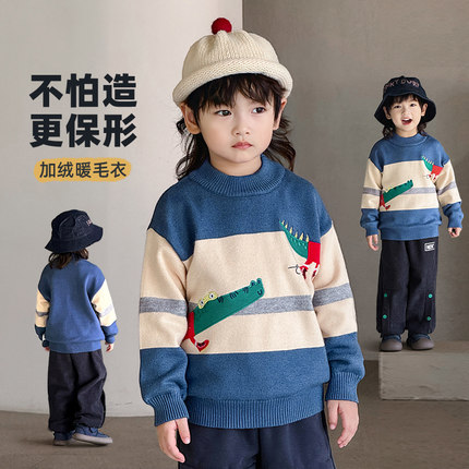 男童毛衣加绒加厚儿童打底衫秋冬款2024新款男孩冬季针织衫半高领