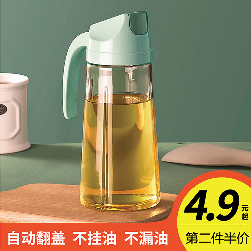 现货速发日式油壸玻璃不挂油防漏油罐壶家用厨房专用自动开合酱油