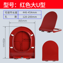 急速发货通用彩色马桶盖家用黑灰红蓝色VUO型盖板加厚缓冲静音脲