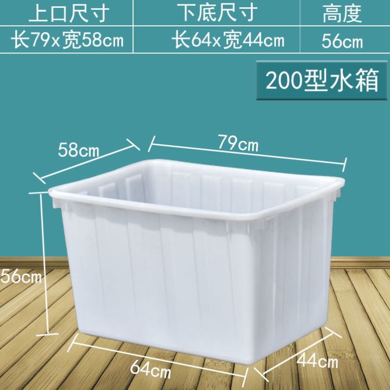 洗碗盆特大号牛筋盆塑料盆工地加厚大水箱长方形养鱼X周转箱养殖