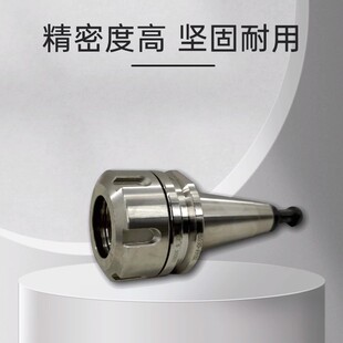 iso30er32高精度刀柄动平衡雕刻机开料机高K速bt40防锈刀柄数控u.