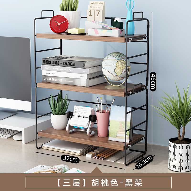 新款简易书架置物架办公室桌面收纳小架子家用桌上厨房多层书桌整