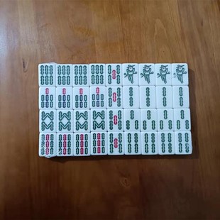 全自动麻将机专用浪花麻将四口机带磁性大号波浪花纹麻将.牌中号4