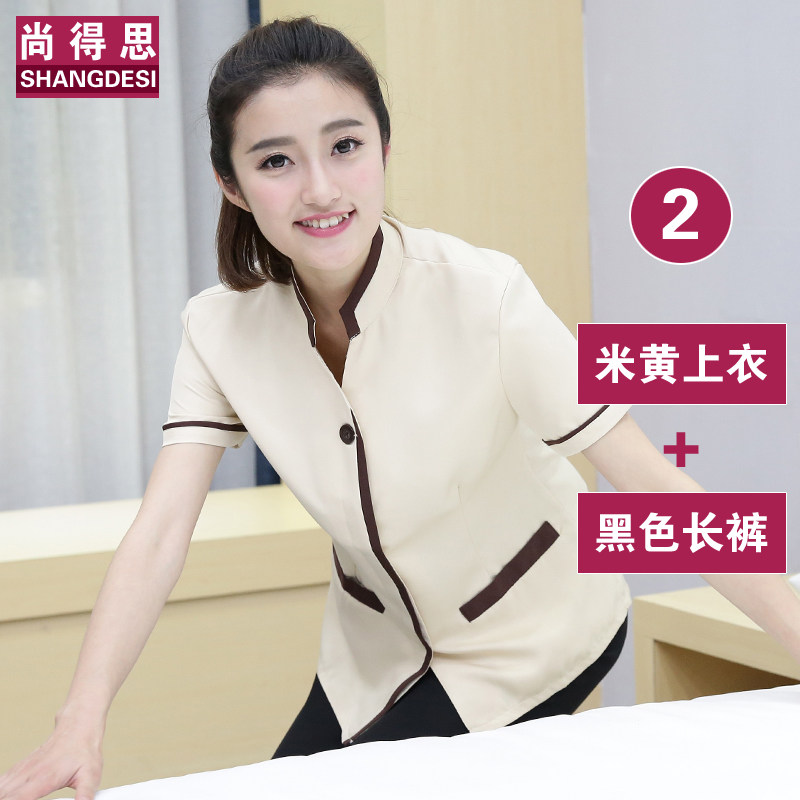2023PA保洁服长袖酒店客房宾馆物业楼层服务员工作服保洁工作服秋属于什么档次？