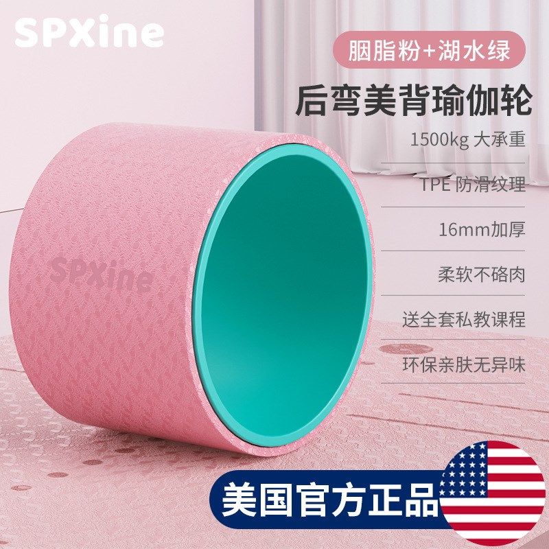 瑜伽轮加宽后弯神器初学者新品开背普拉提瑜伽圈背厚滚背器材加大,运动/瑜伽/健身/球迷用品,瑜伽环,淘宝优惠券,粉丝福利购,淘宝优惠卷