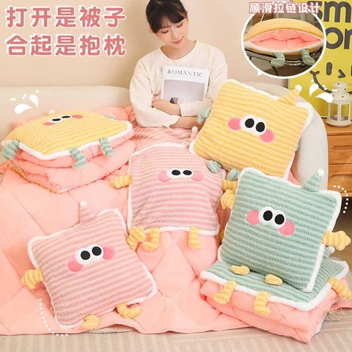 多巴胺抱枕被子两用办公室午睡枕头毯子二合一汽车载内靠垫空调被