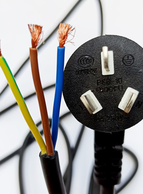 热熔机防烫电线3芯家用纯铜3米防冻软线pe焊机电器电源线带插头