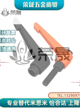 手柄 C-CLDF/C-CLDM/C-CLMS5/6/8/10-10/15/20/25/30/40/50-B/M/S