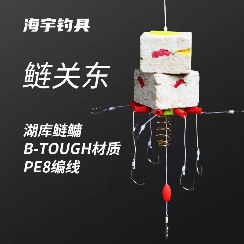 新款翻版钩浮钓鲢鳙钓组爆炸鱼钩海E竿方块弹Q簧钩套装新关东翻板