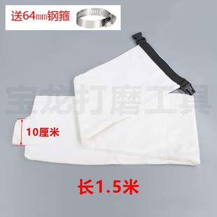 鼓风机集尘袋田博沃普顿博来吸尘器帆布袋子打磨机木工除尘布袋