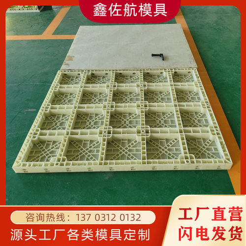 管廊框架格梁建筑塑钢塑料模具 流水沟防撞N墙挡土墙现浇塑钢模板