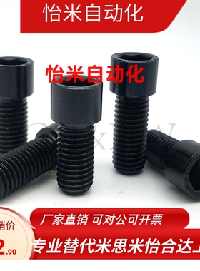 小径头内六角螺丝SBB3/M4/M5 小圆柱头螺栓TBH13