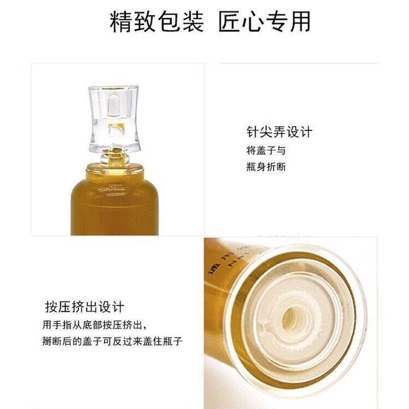 新品简之绣眉眼唇修复剂固色精华半永久纹S绣修复膏零结痂