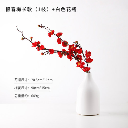 小众高货花瓶摆件客厅插花干花网红家居装饰品北欧风格卧室轻奢高