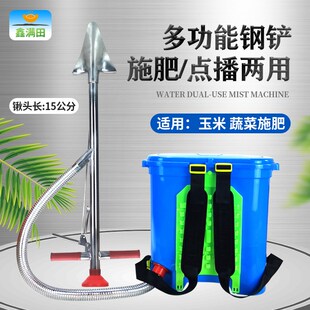 农用施肥器玉米施肥神器手动土下肥料工具放肥料地下追肥点播铲子