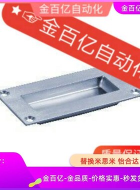 A125隐藏60拉手51把手怡合达XAC61-A102暗式拉手a150不锈钢62/63