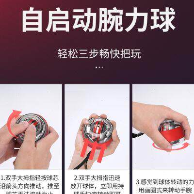 z.。腕力球100公斤200v健身金属60男自启动静音臂力手腕锻炼握力
