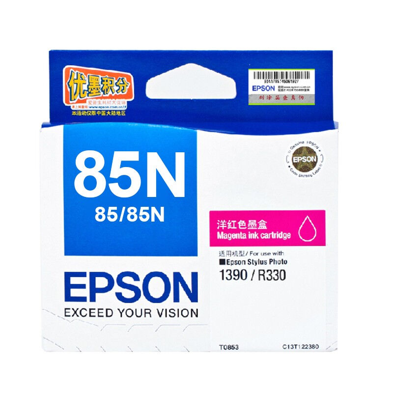 网红爱普生(EPSON)T0854黄色原装墨盒C13T122480(适用PHOTO1390R