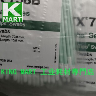 WIPE TEX 洁净室聚v酯 B净化实验室光学棉棒TX 758B