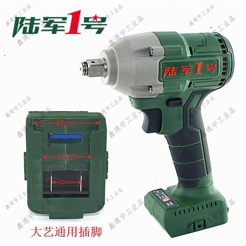 陆军一号320n/6450a/6600n/685c0n/61000n汽修大扭力650n电动扳手