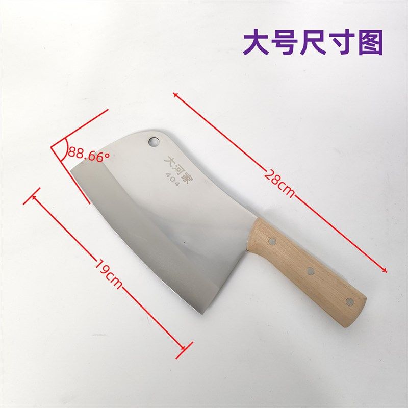 菜刀圆头404不锈钢刀带挂孔打孔木把不锈钢木柄岷大河家新款388锋